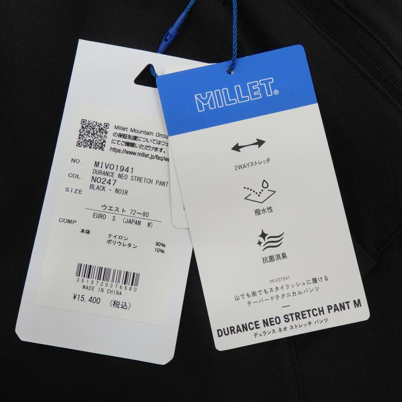 MILLET/DURANCE NEO STRETCH PANT/MIV01941//Sランク/77