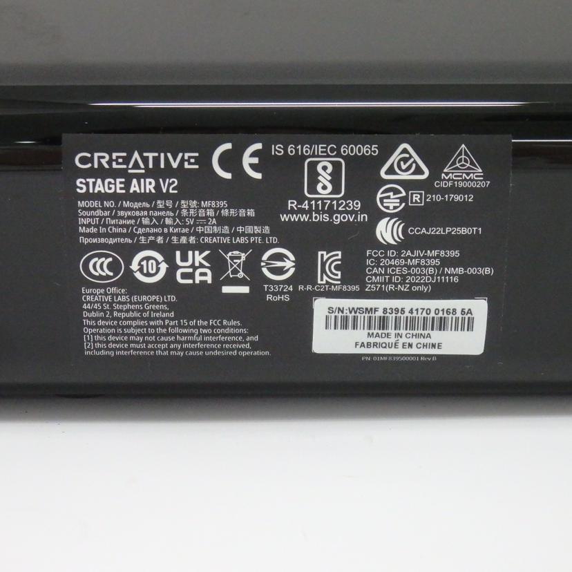 CREATIVE/USBサウンドバー/STAGE AIR V2//Aランク/77