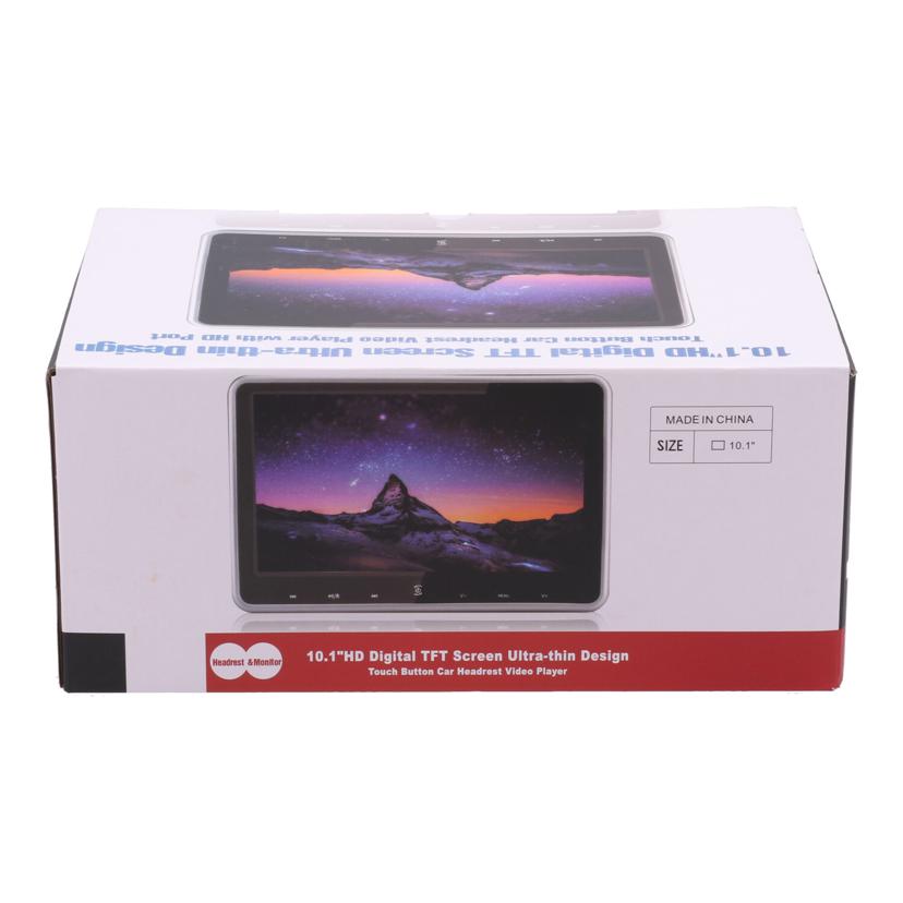 LOSKA LOSKA/10.1インチヘッドレストモニター未使用/DS-1018A//-/Sランク/85