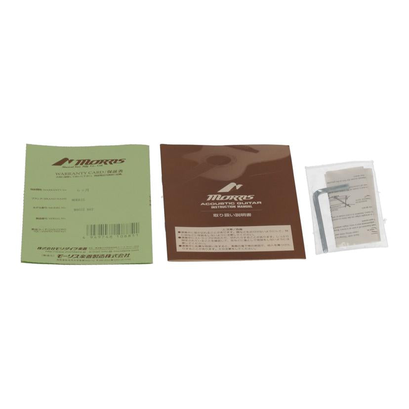 Morris モーリス/アコースティックギター/F-403i//18120454/Aランク/82
