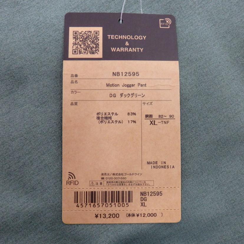 THE NORTH FACE /Motion Jogger Pant/NB12595//Sランク/77