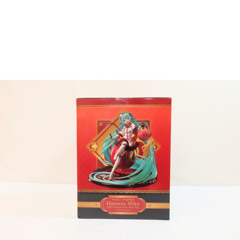 フリュー/初音ミク 2021春節Ver//Aランク/71