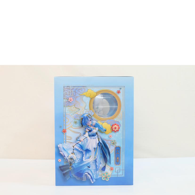 フリュー/レム 漢服Ver//Aランク/71