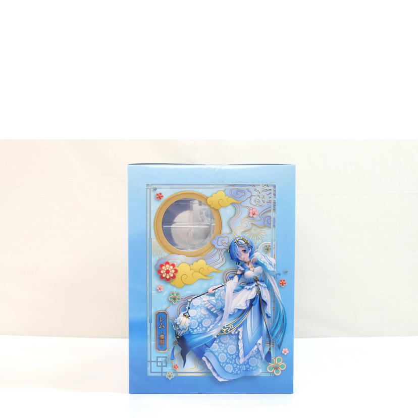 フリュー/レム 漢服Ver//Aランク/71