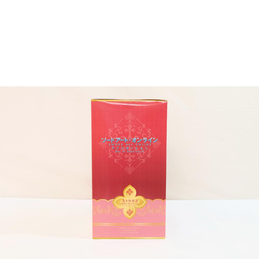 フリュー/アスナ チャイナドレスVer//Aランク/71