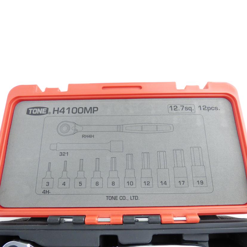 TONE トネ/HEXAGON SOCKET WRENCH SET/H4100MP//ABランク/64