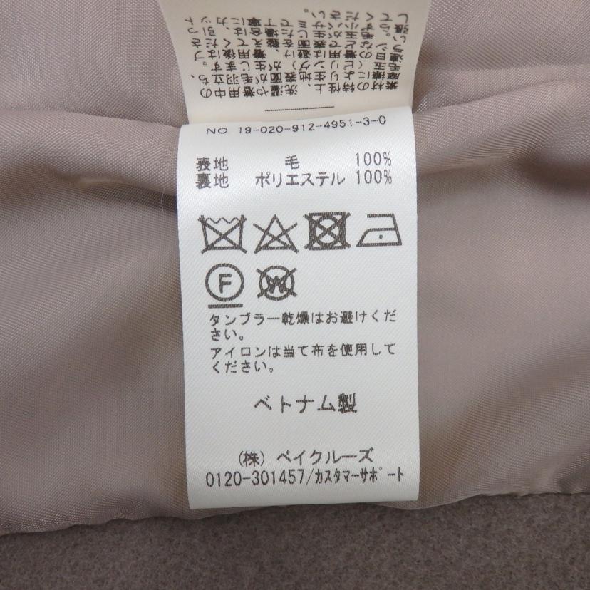 SLOBE IENA スローブイエナ/ウールコート ベージュ/19-020-912-4951-3-0//Aランク/77