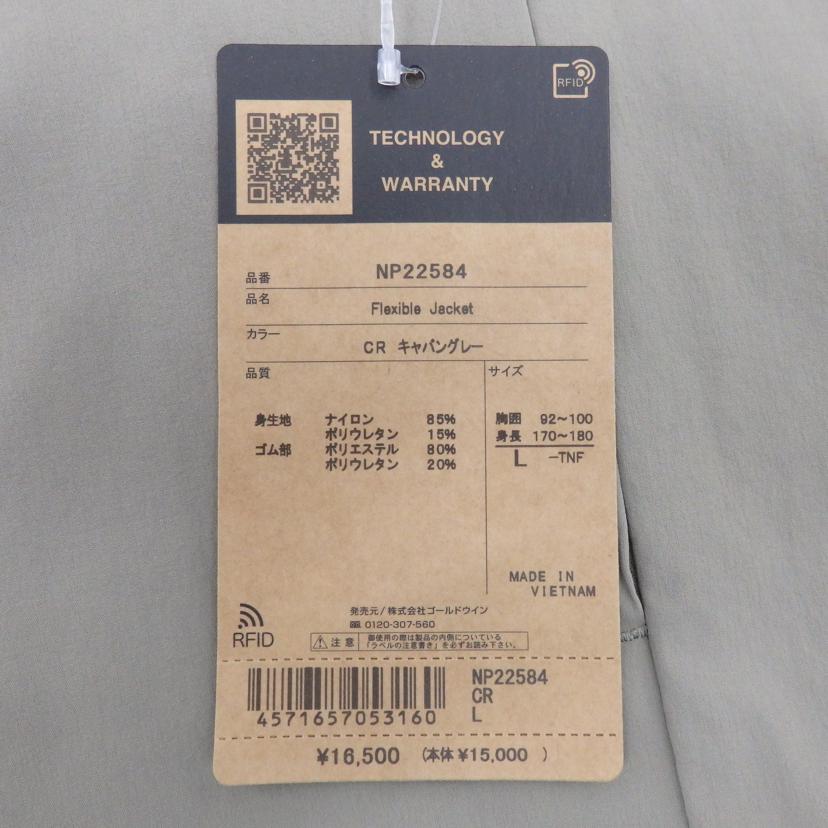 THE NORTH FACE /Flexible Jacket/NP22584//Sランク/77