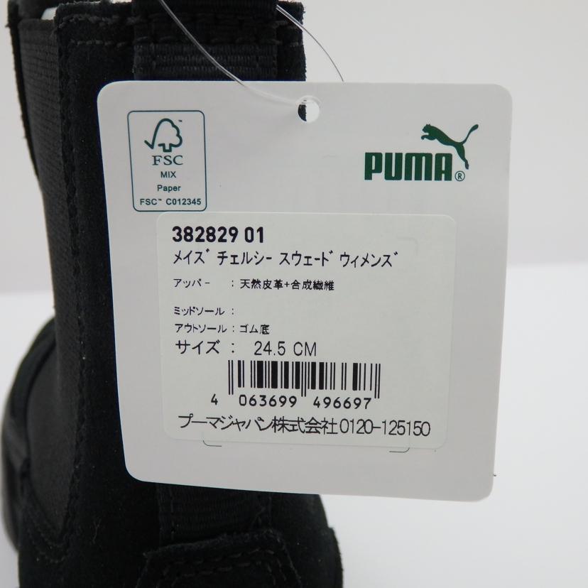PUMA プーマ/MAYZE CHELSEA SUEDE WNS/382829-01//SAランク/77