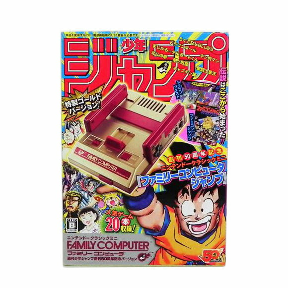 Nintendo 任天堂/ニンテンドークラシックミニ ジャンプ50周年Ver./CLV-101//HJE500166268/Aランク/81
