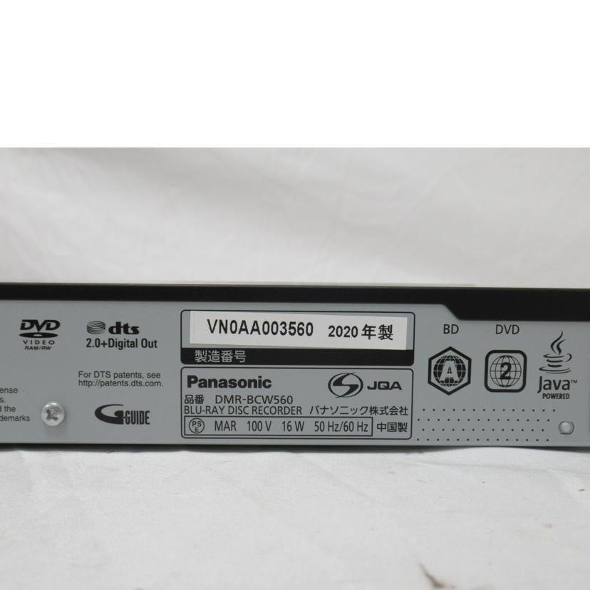 Panasonic/Blu-rayレコーダー/DMR-BCW560//ABランク/63