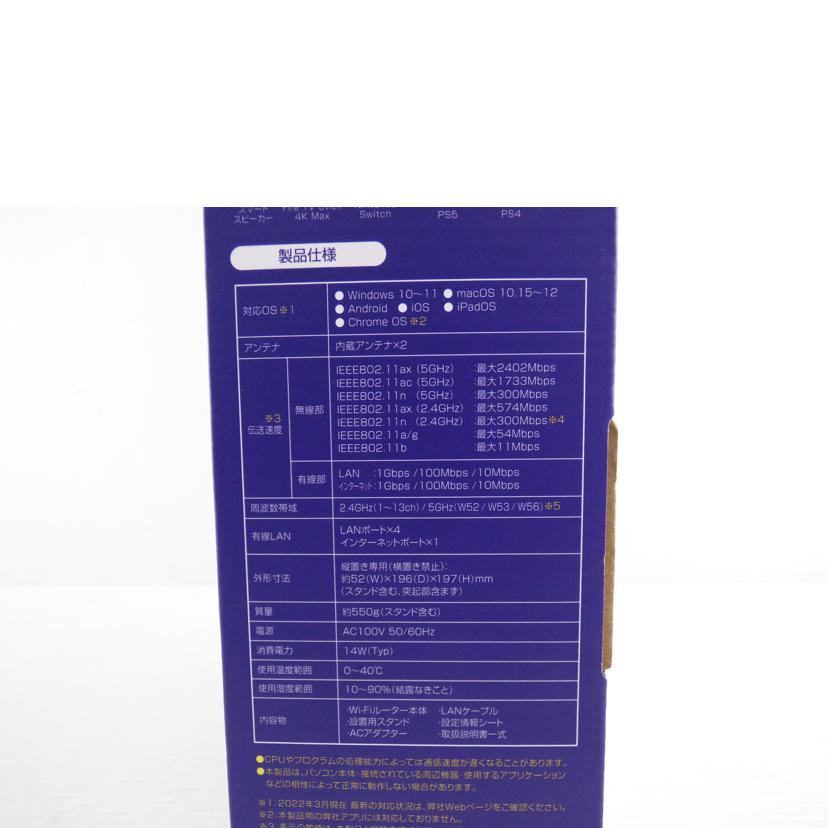 I O DATA アイ・オー・データ/無線LANルーター/WN-DAX3000GR//ABランク/64