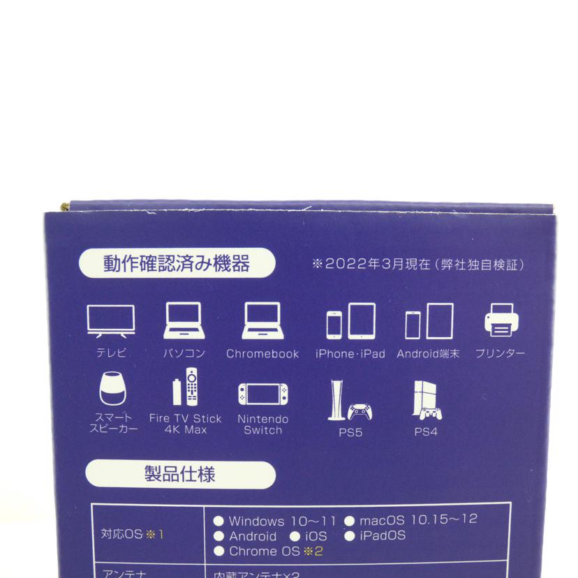 I O DATA アイ・オー・データ/無線LANルーター/WN-DAX3000GR//ABランク/64