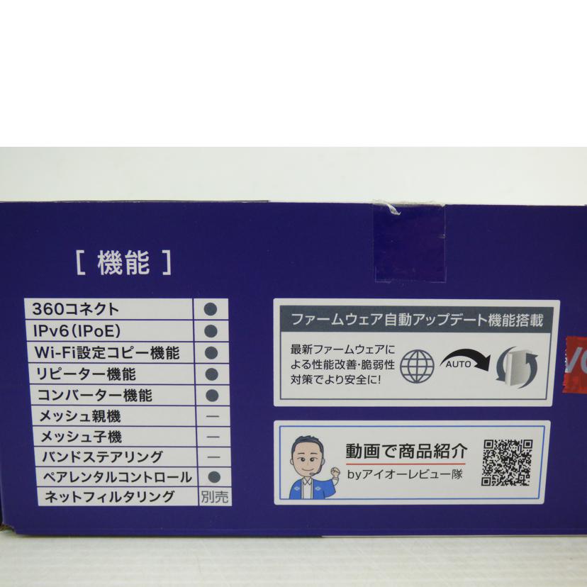 I O DATA アイ・オー・データ/無線LANルーター/WN-DAX3000GR//ABランク/64