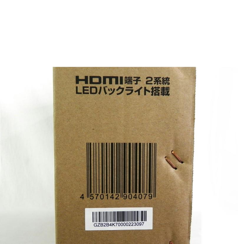 MrMax ミスターマックス/32型ハイビジョン液晶テレビ/MTH-32RG2//SAランク/81