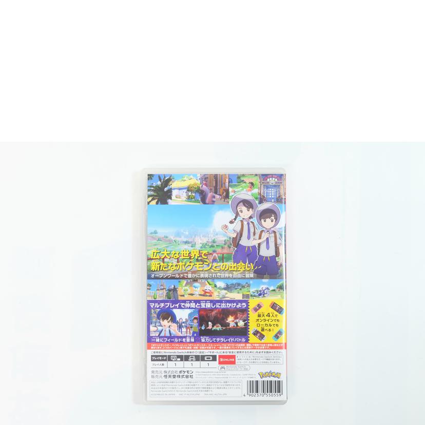 /ポケットモンスター バイオレット SWITCH//Aランク/71