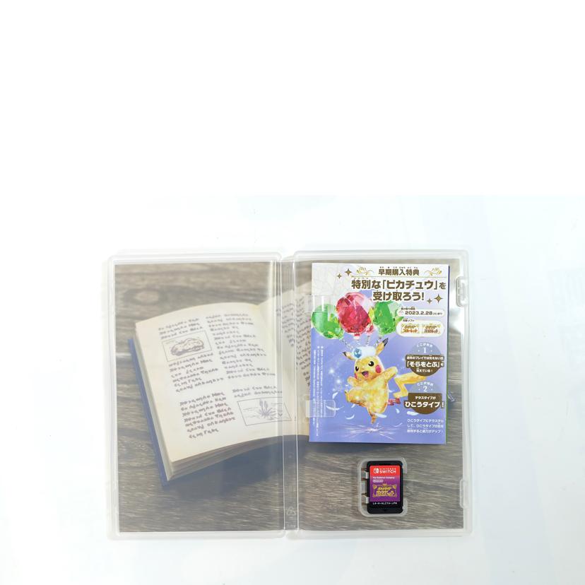 /ポケットモンスター バイオレット SWITCH//Aランク/71