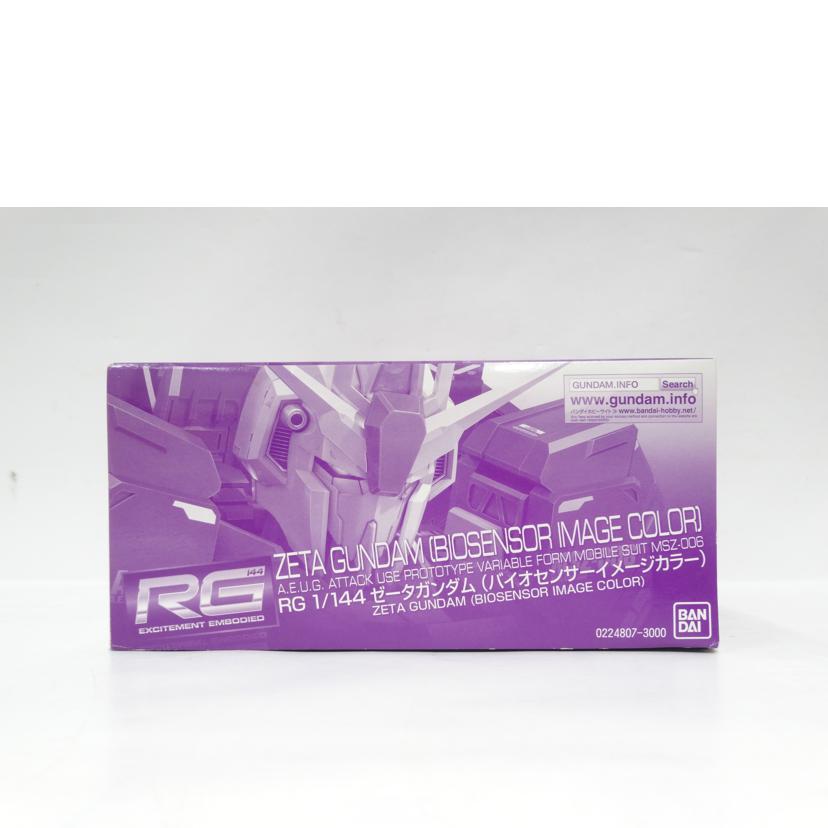BANDAI バンダイ/RG/ゼータガンダム/バイオセンサー//ABランク/42
