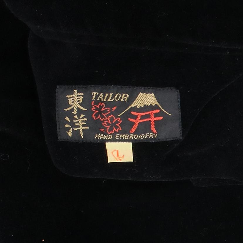 TAILOR東洋 TAILOR東洋/スカジャン/ベロア/ 別珍/スーベニアージャケット/TOYO/サイズL/TT10842//Bランク/85