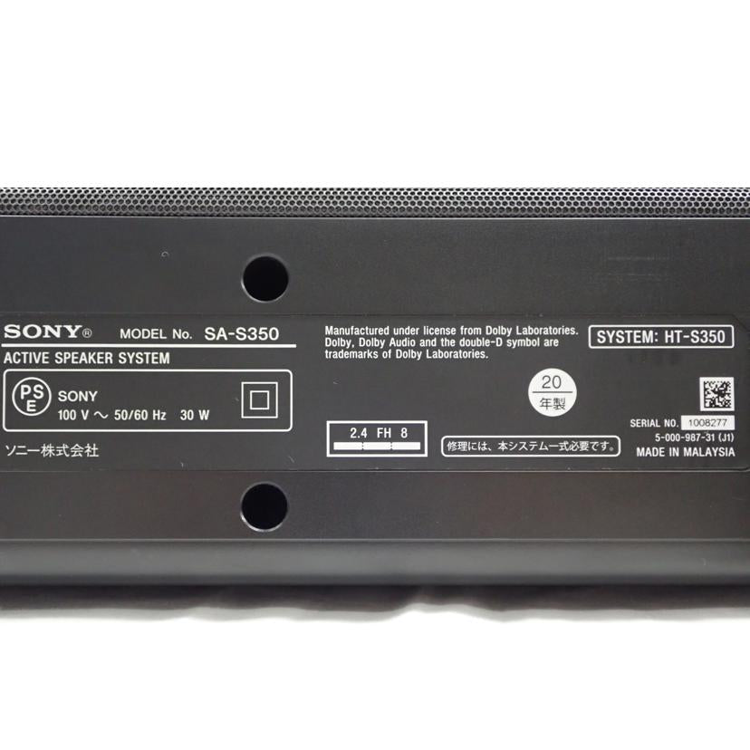 SONY SONY/サウンドバーセット/HT-S350//1008277/Bランク/62