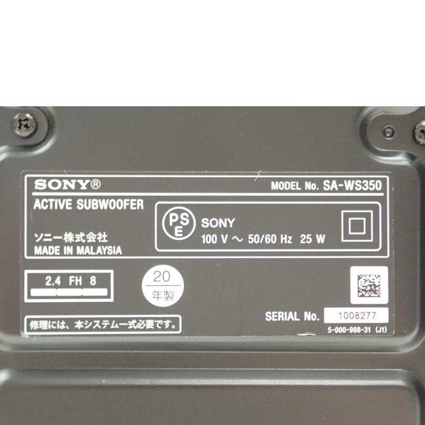 SONY SONY/サウンドバーセット/HT-S350//1008277/Bランク/62