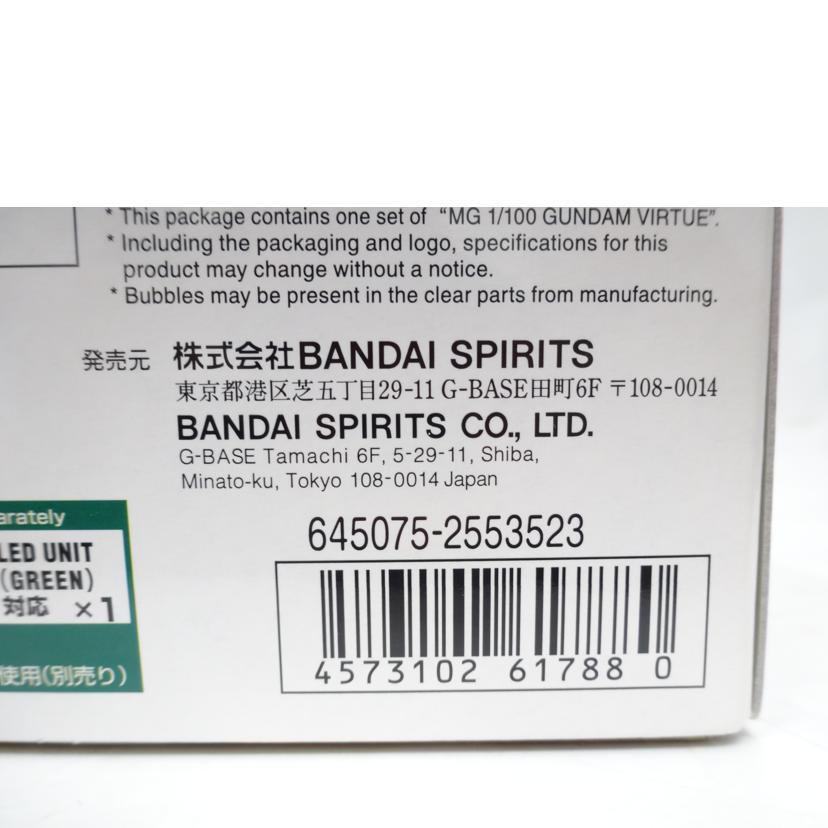 BANDAI バンダイ/MG/ガンダムヴァーチェ//ABランク/42