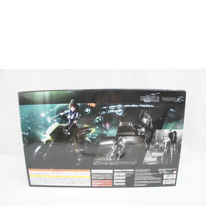 SQUARE ENIX スクウェア・エニックス/プレイアーツ改 ジェシー&バイクSET/FF VII リメイク//ABランク/05