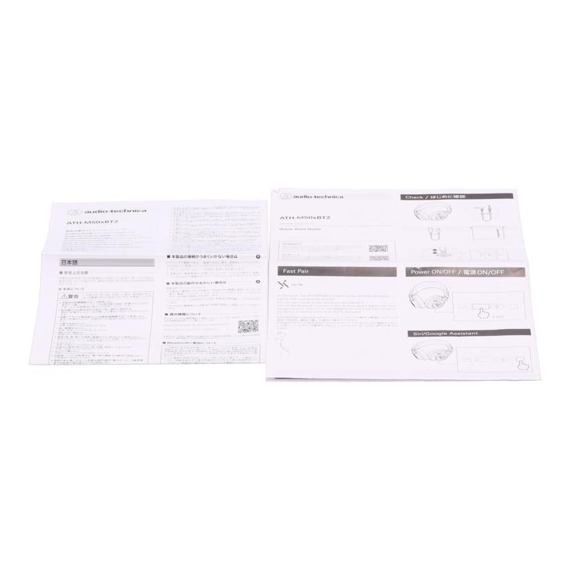 audio-technica オーディオテクニカ /ワイヤレスヘッドホン /ATH-M50xBT2//-/Bランク/62
