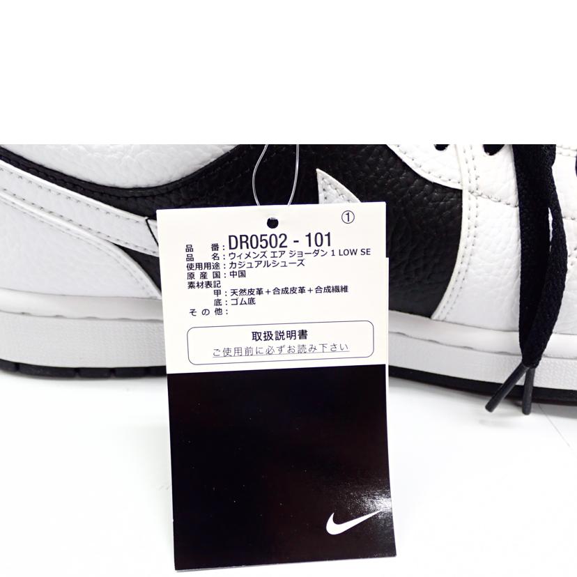 NIKE ナイキ/AIR JORDAN 1 MID SE/DN3738-400//29.0cm/Aランク/62