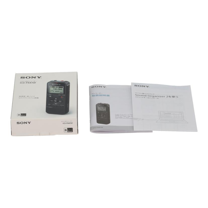 SONY ソニー /ICレコーダー/ICD-PX470F//S011199574M/Aランク/81