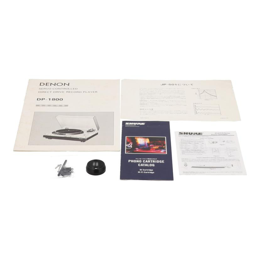 DENON デノン/レコードプレーヤー/DP-1800//153461/Bランク/84