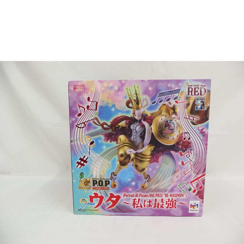 P.O.P MAXIMUM ウタ~私は最強~//Sランク/82