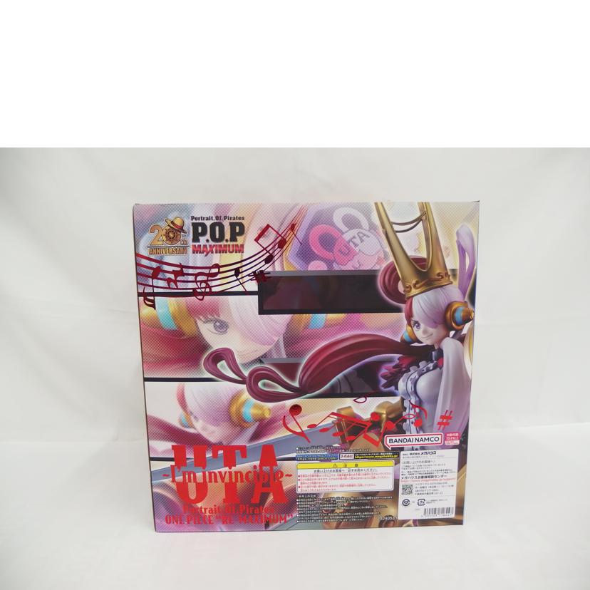 P.O.P MAXIMUM ウタ~私は最強~//Sランク/82