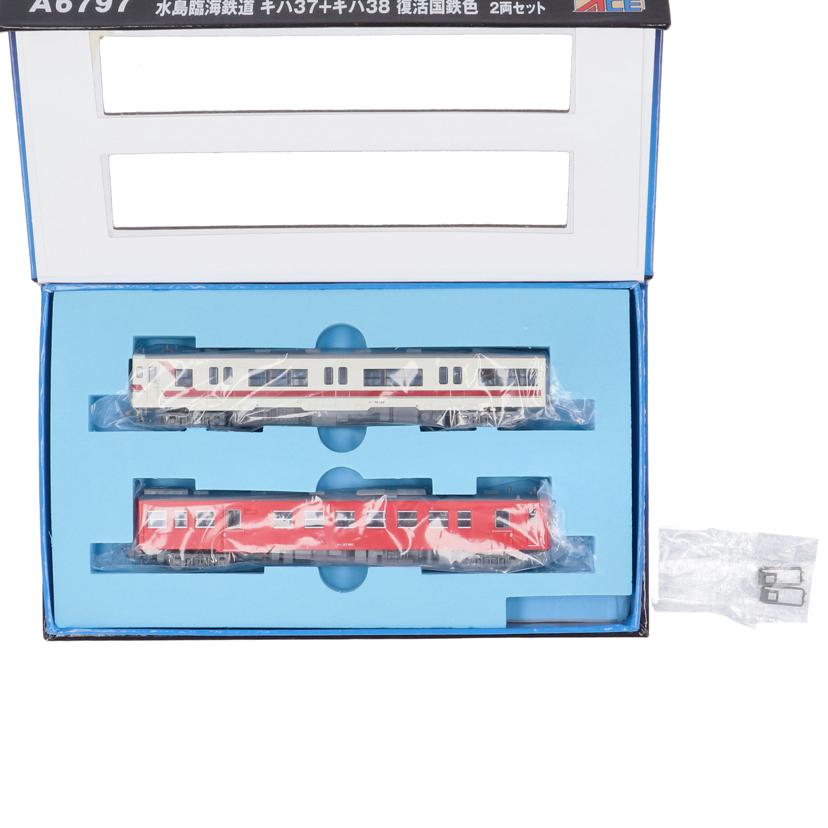 MICRO ACE マイクロエース/水島臨海鉄道キハ37+キハ38復活国鉄色 2両セット/A6797//Aランク/78