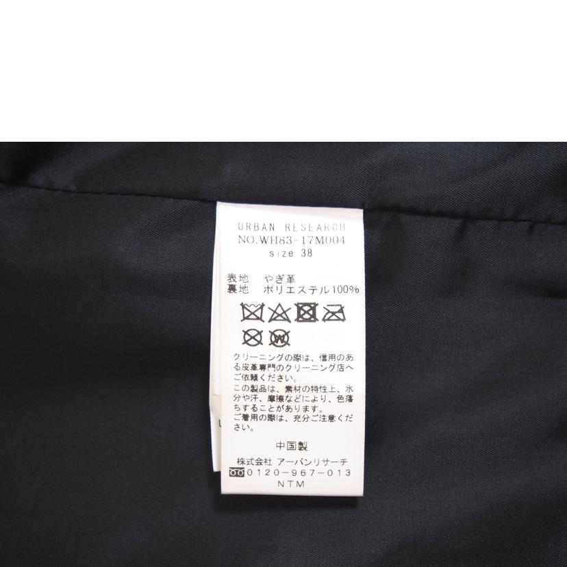 URBAN RESAERCH アーバンリサーチ/シングルライダース/WH83-17M004//Bランク/71