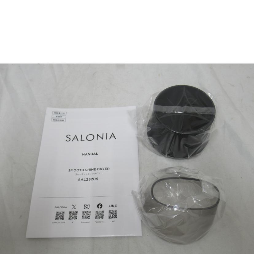 SALONIA サロニア/スムースシャインドライヤー/SAL23209//Sランク/63