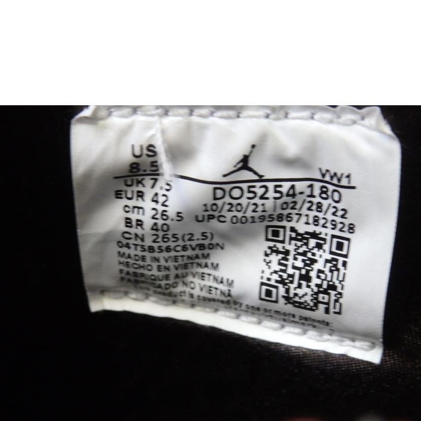 NIKE ナイキ/AIR JORDAN2 RETRO SP/28.5cm/DO5254-180//Aランク/84
