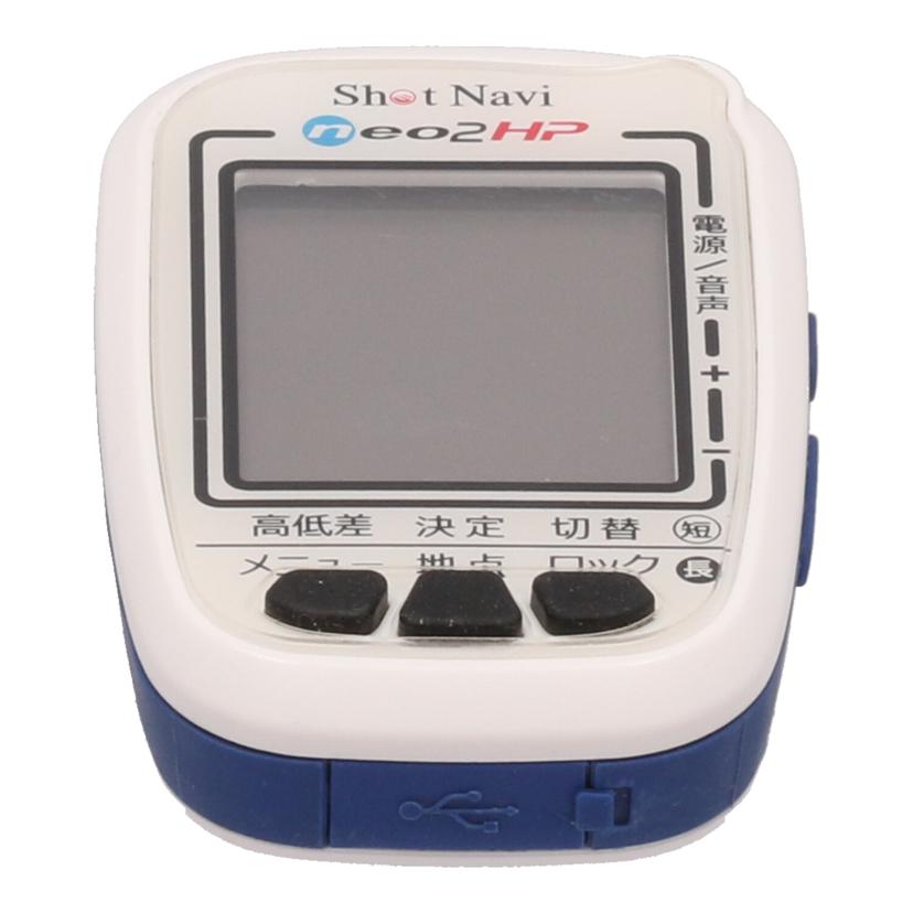 Shot Navi テクタイト/ゴルフナビゲーション/Shot Navi NEO2 HP//N2H0714519/BCランク/62