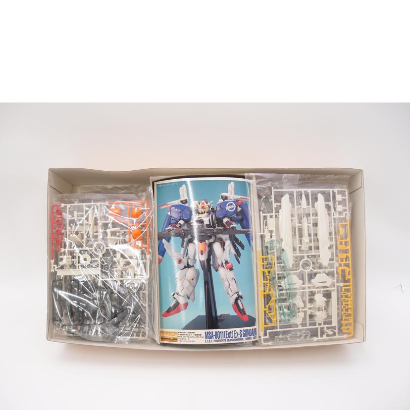 BANDAI バンダイ/MG 1/100スケール MSA-0011(Ext) Ex-S GUNDAM/0116415//Aランク/69