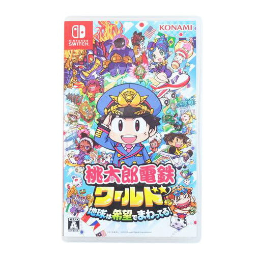 /桃太郎電鉄ワールド 地球は希望でまわってる!SWITCH//Aランク/71