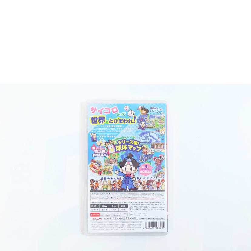 /桃太郎電鉄ワールド 地球は希望でまわってる!SWITCH//Aランク/71