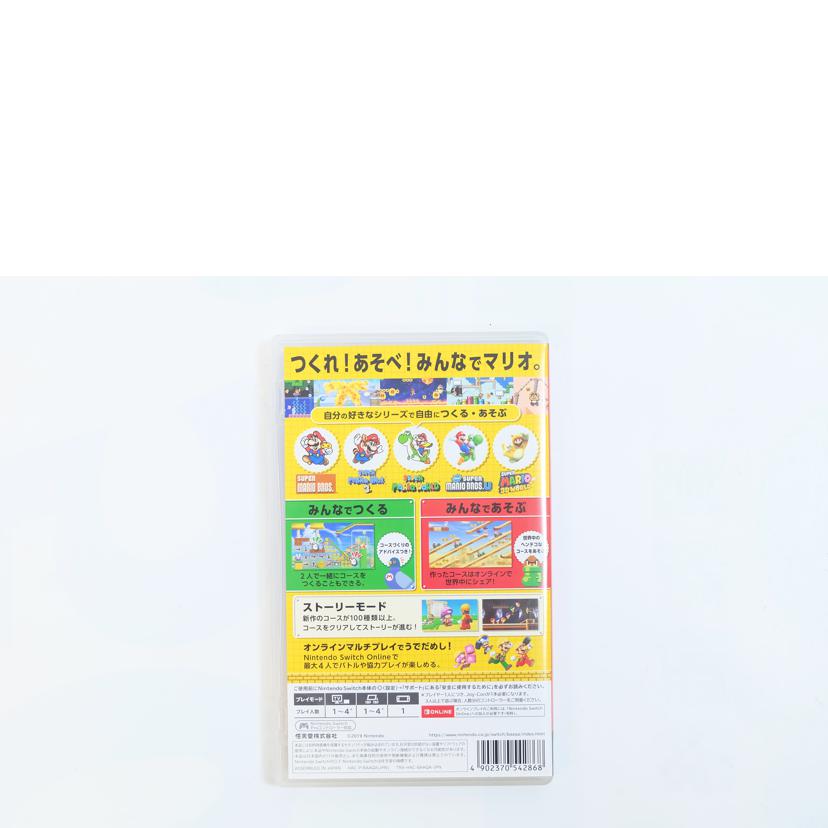 /スーパーマリオメーカー2 SWITCH//Aランク/71