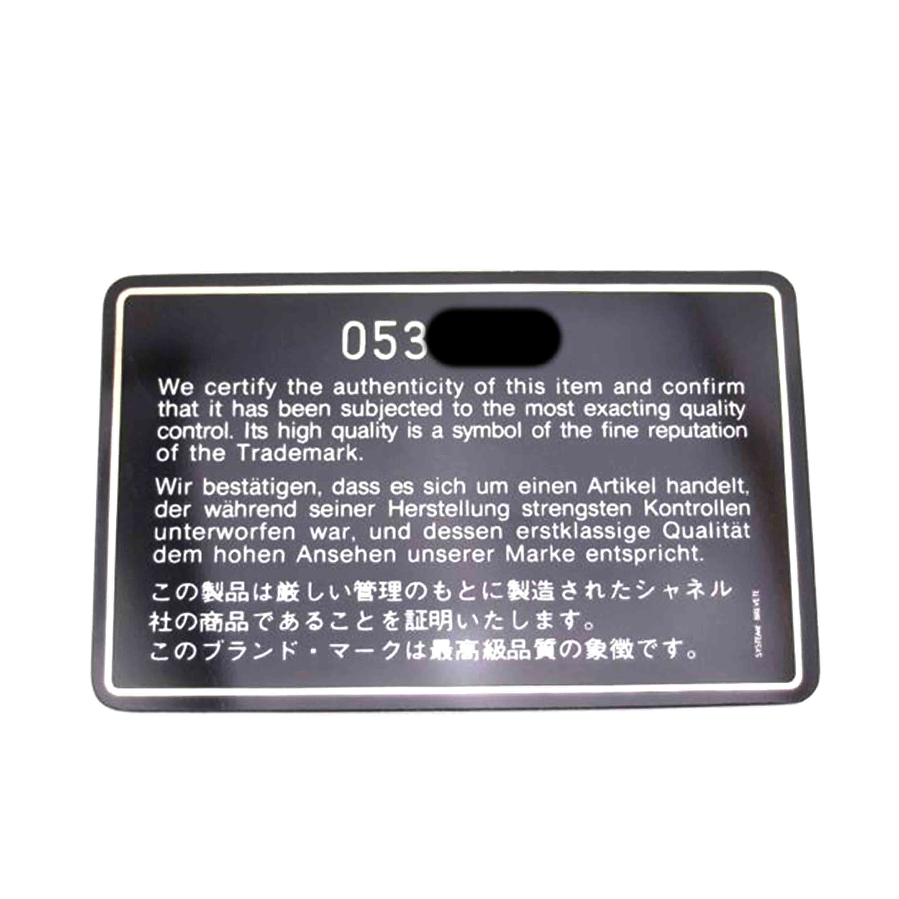 CHANEL/マトラッセ巾着チェーンショルダー/レッド//053****/Aランク/69