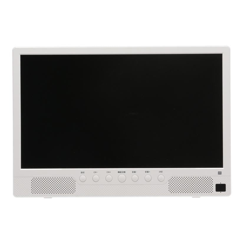 xdsservice ノーブランド/ポータブルテレビ14.1インチ/PTV14-W//1424120000431/ABランク/65