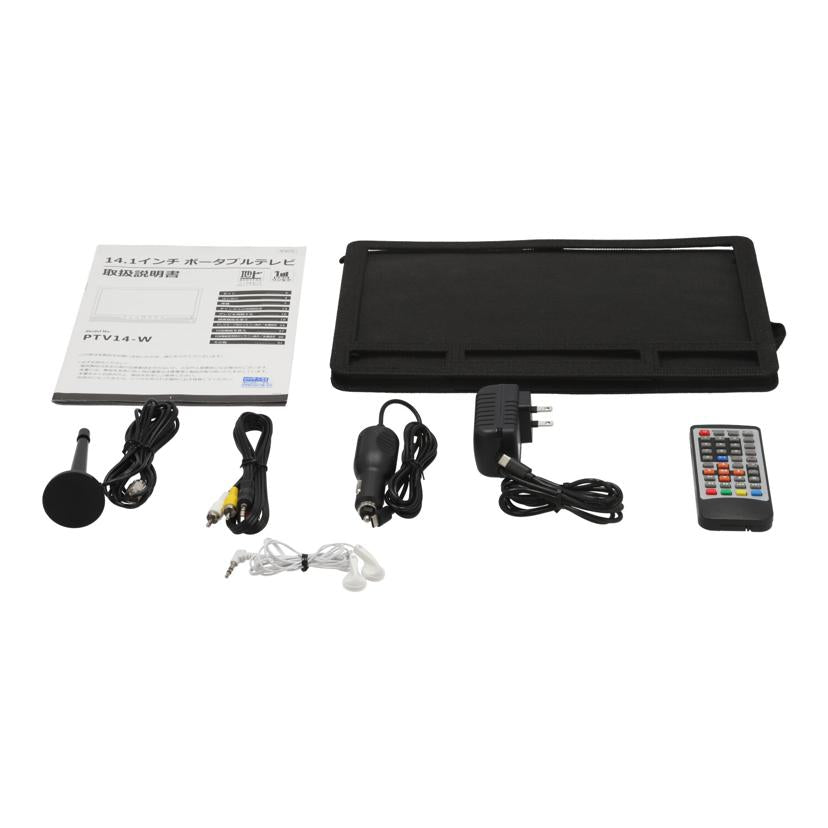 xdsservice ノーブランド/ポータブルテレビ14.1インチ/PTV14-W//1424120000431/ABランク/65