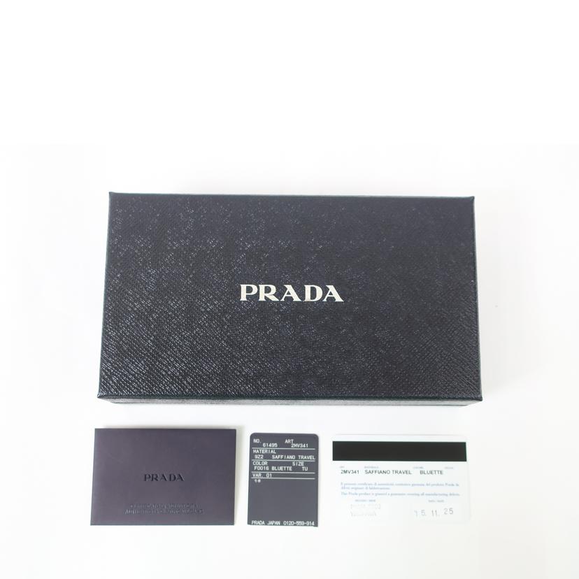 PRADA プラダ/サフィアーノトラベル 札入れ カードケース 長財布 SAFFIANO TRAVEL ブルー/2MV341//Bランク/65
