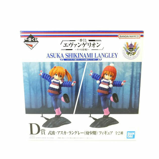 BANDAI バンダイ/式波・アスカ・ラングレー(幼少期) 「一番くじ エヴァンゲリオン ~ヤマト作戦!~」 D賞 フィギュア//Sランク/88