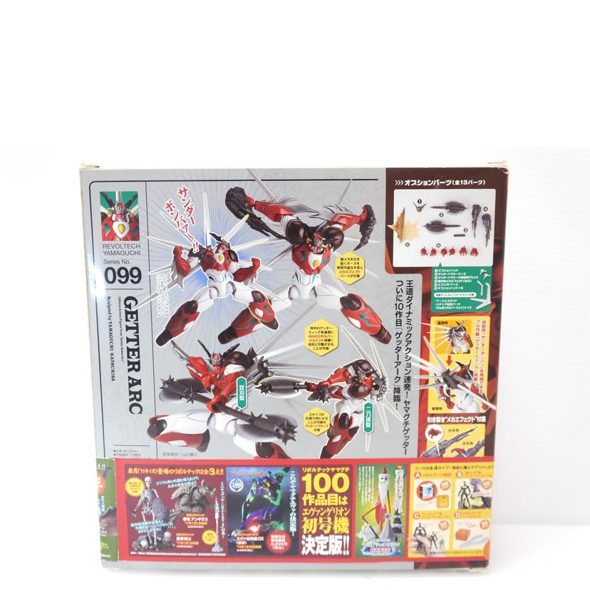 KAIYODO 海洋堂/ゲッターアーク 「ゲッターロボアーク」/リボルテックヤマグチNo.99//ABランク/88