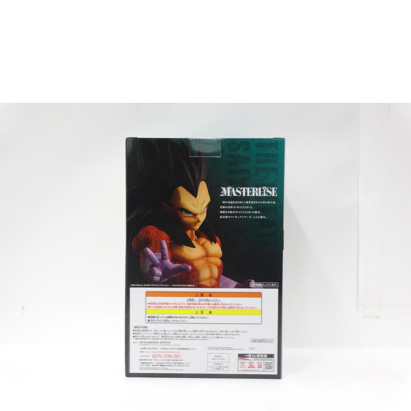 BANDAI バンダイ/超サイヤ人4ベジータ/MASTERLISE//ABランク/42