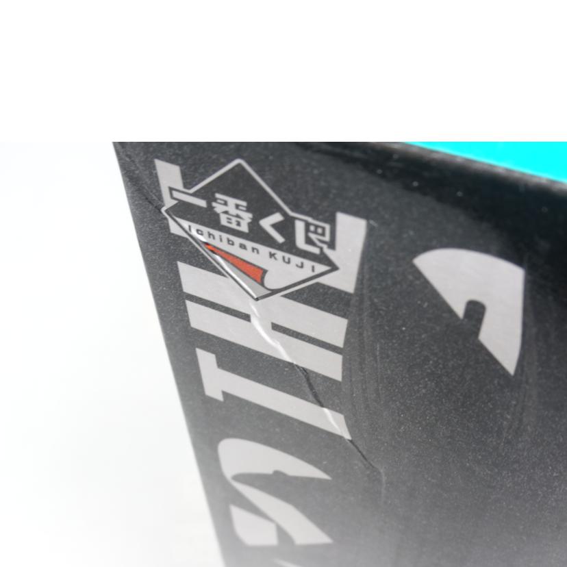 BANDAI バンダイ/超サイヤ人4ベジータ/MASTERLISE//ABランク/42